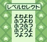 Изображение игры: Puzzle: Star Sweep