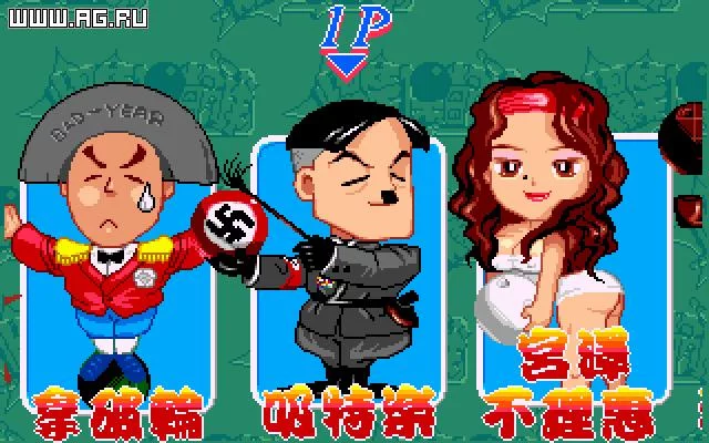 Изображение игры: Panda Bowling