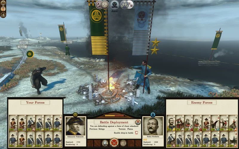 Изображение игры: Total War: SHOGUN 2 - Fall of the Samurai Collection