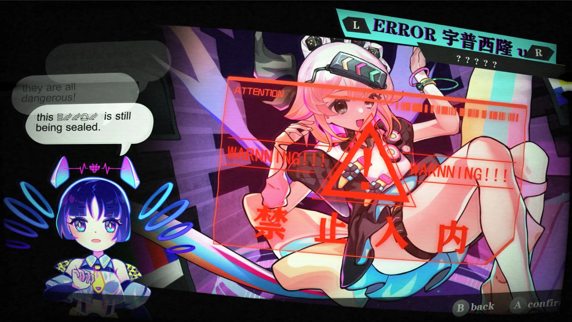 Изображение игры: RINA RhythmERROR 瑞娜：致错旋律
