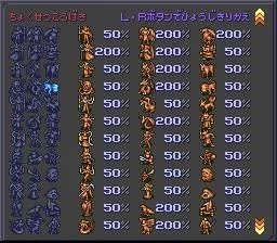 Изображение игры: Majin Tensei II: Spiral Nemesis