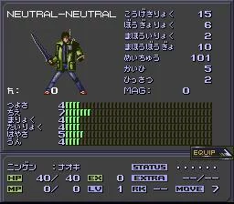 Изображение игры: Majin Tensei II: Spiral Nemesis