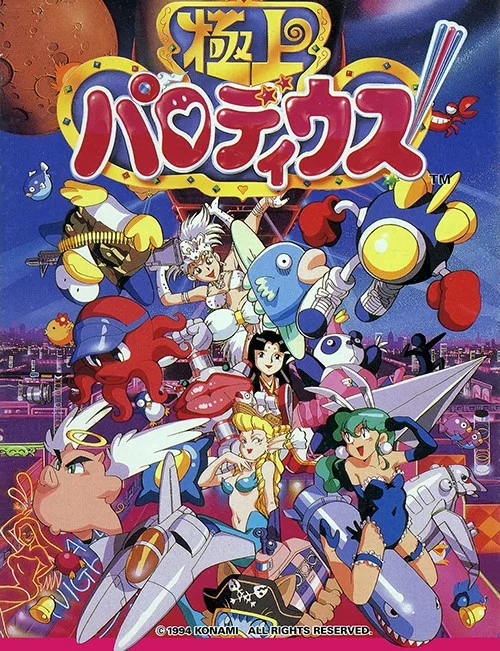 Изображение игры: Gokujou Parodius