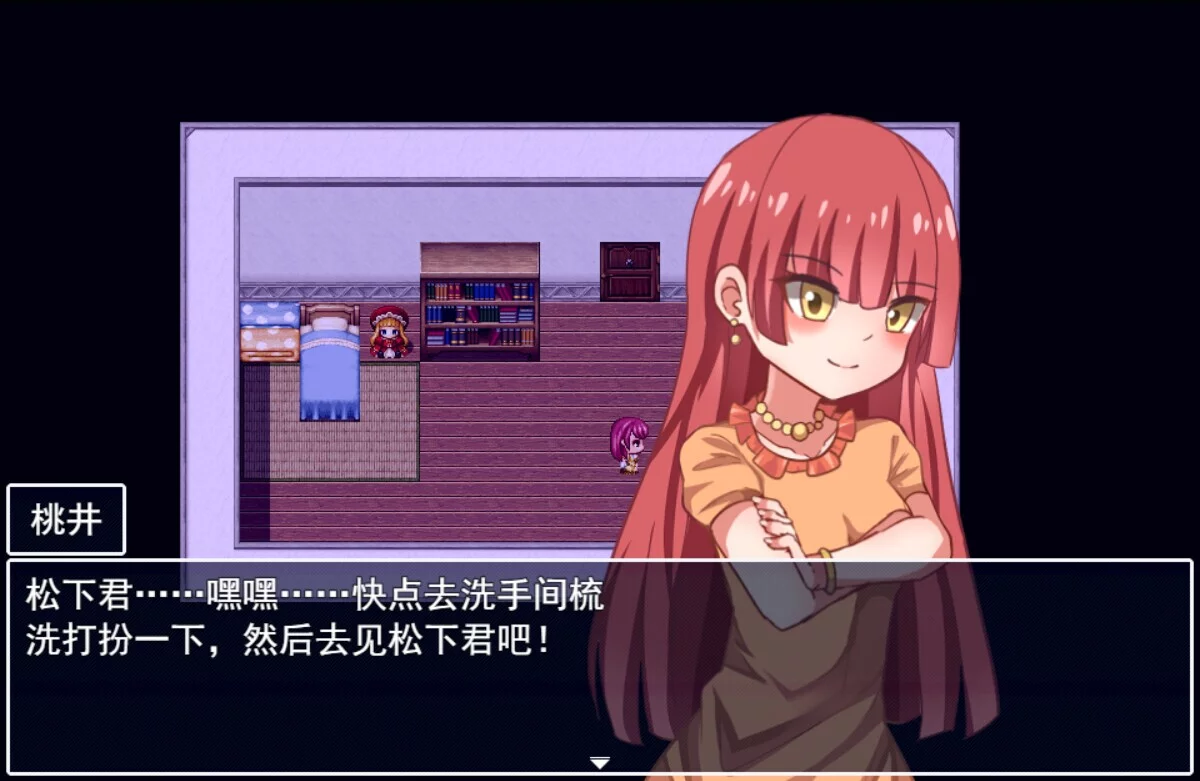 Изображение игры: 告死天使复仇之夜 Death Angel Nightmare