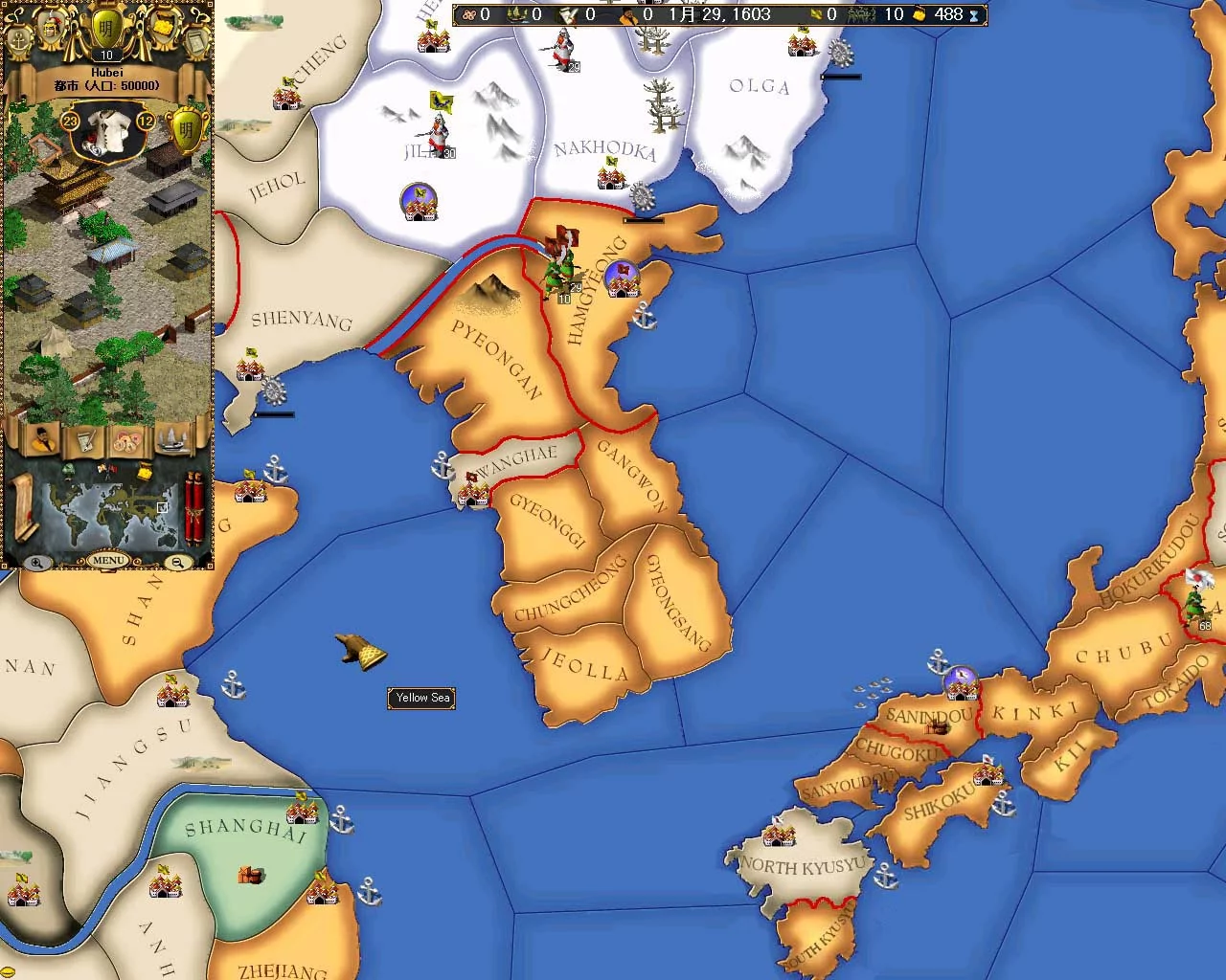 Изображение игры: Europa Universalis II: Asia Chapters