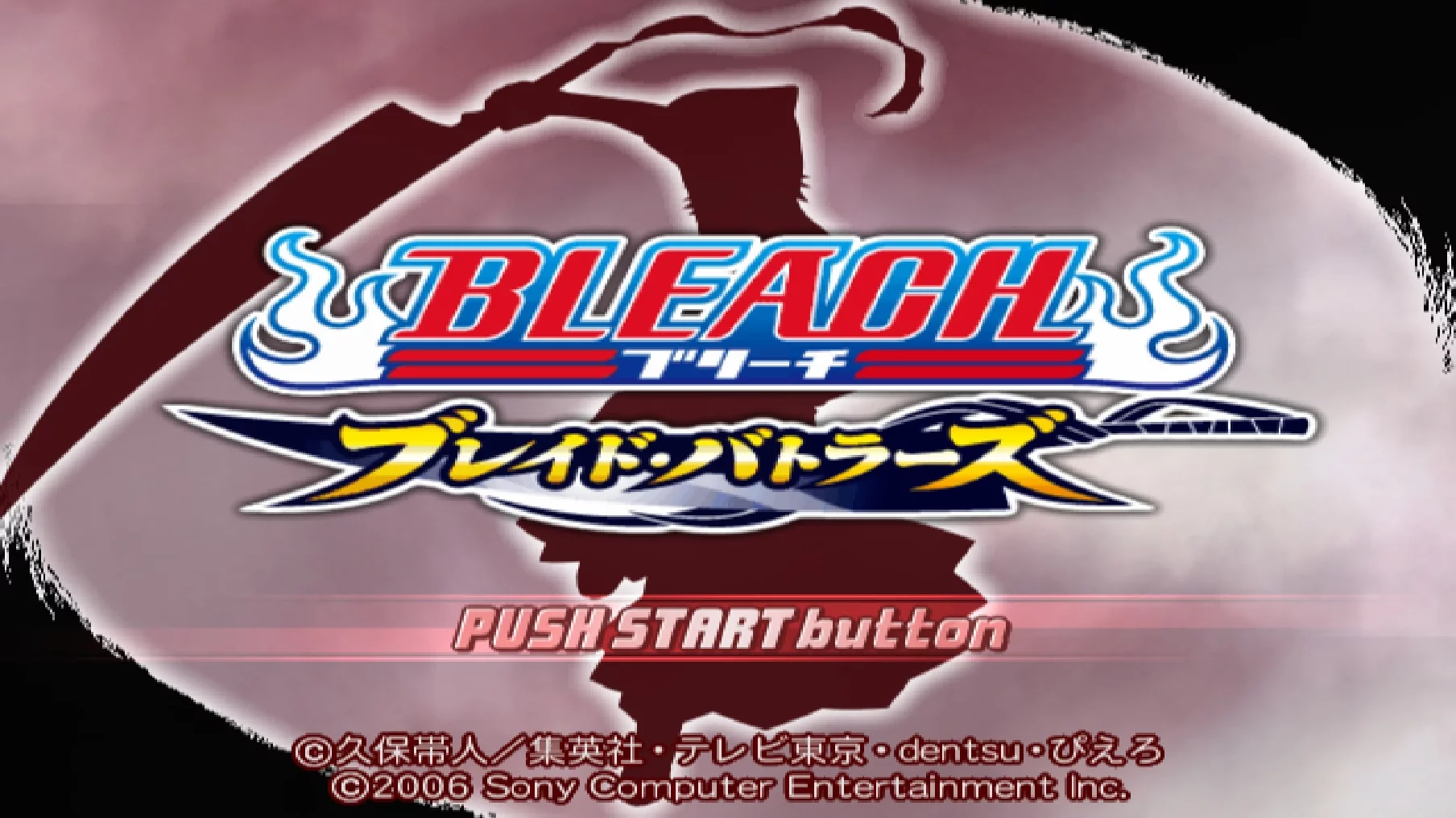 Изображение игры: Bleach: Blade Battlers