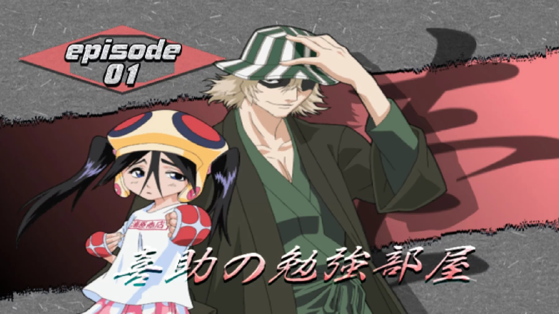 Изображение игры: Bleach: Blade Battlers