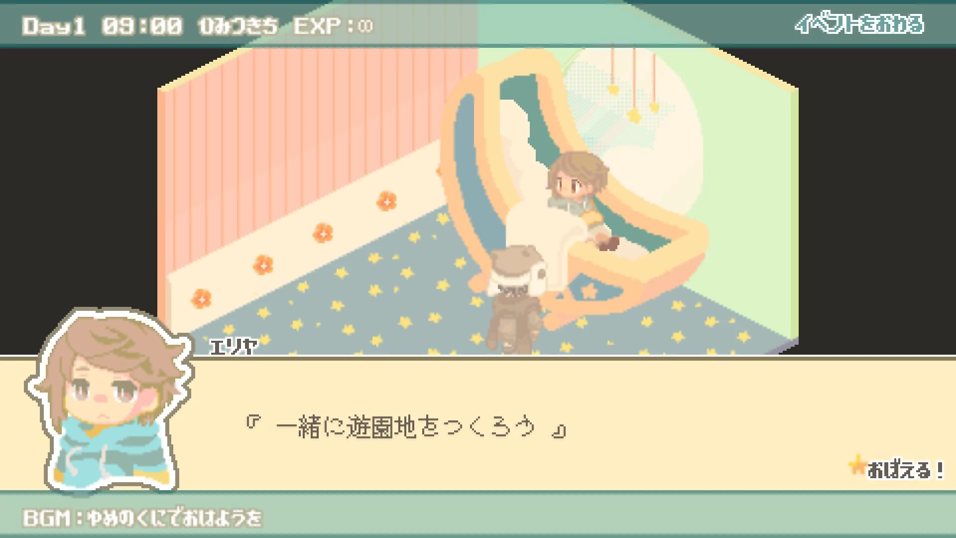 Изображение игры: exp!A