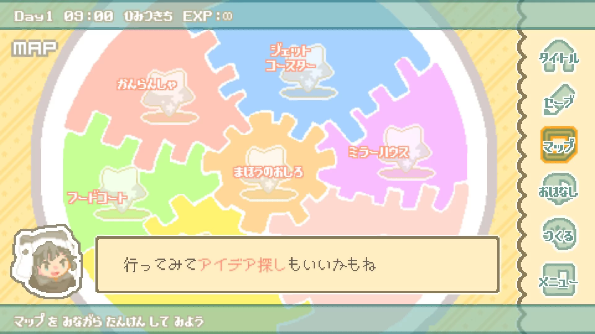 Изображение игры: exp!A