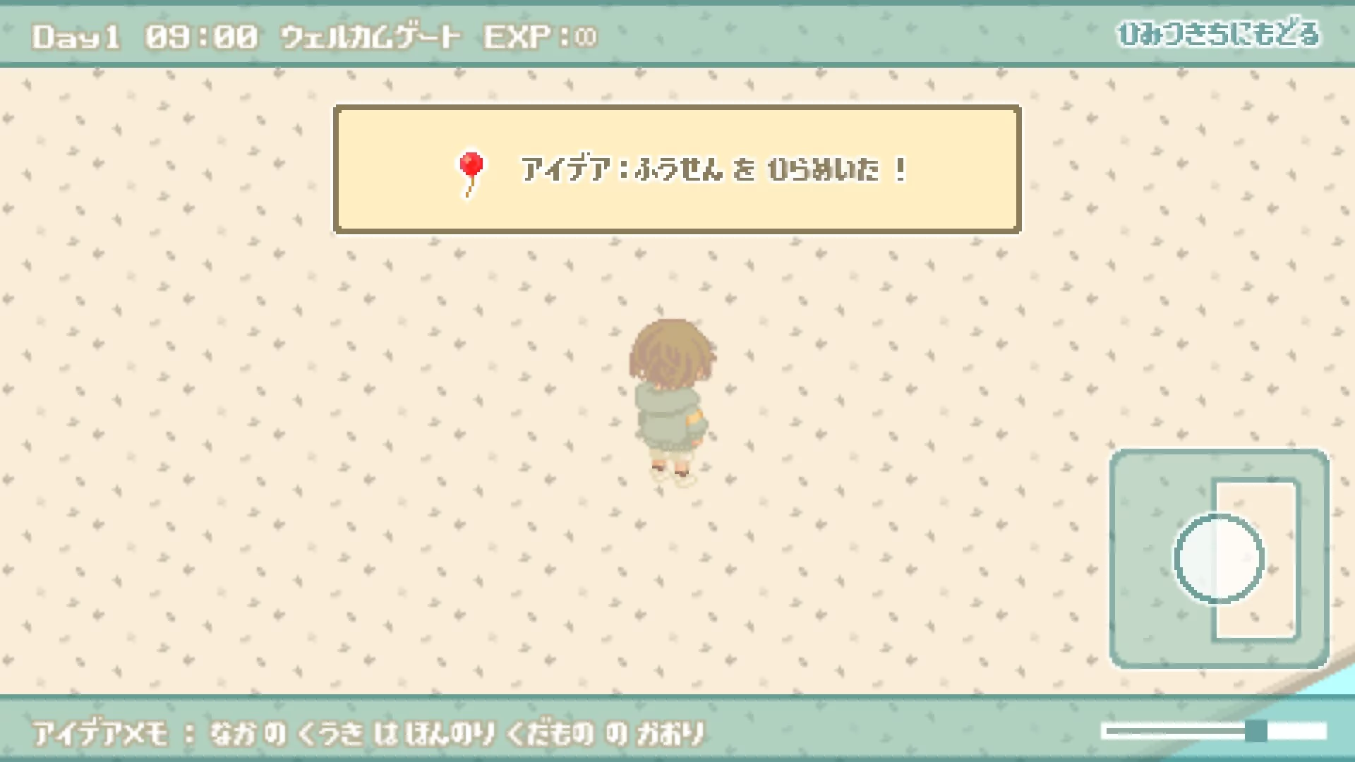 Изображение игры: exp!A
