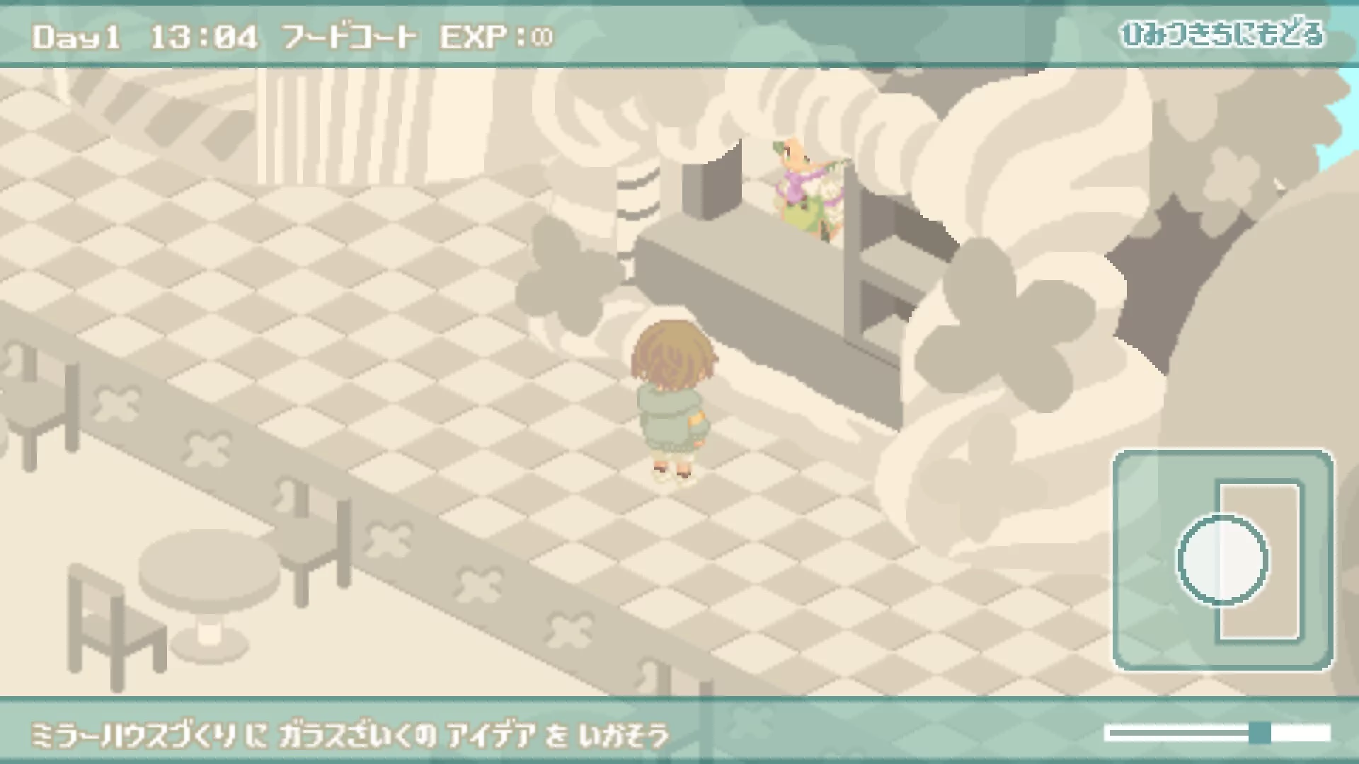 Изображение игры: exp!A