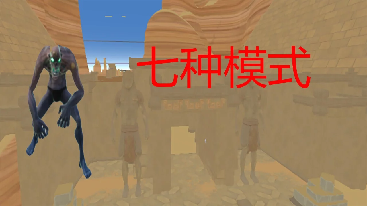 Изображение игры: 擒贼先擒王