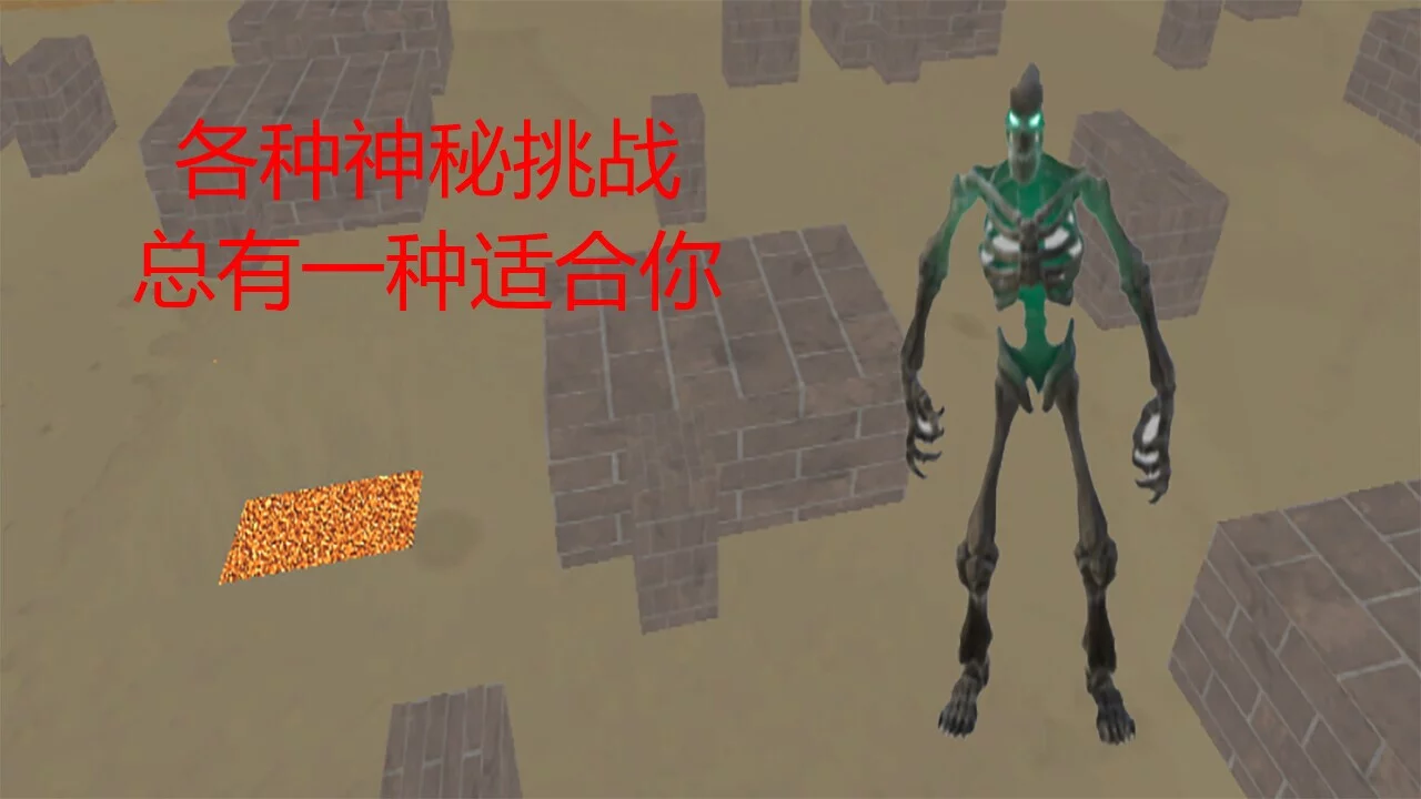 Изображение игры: 擒贼先擒王