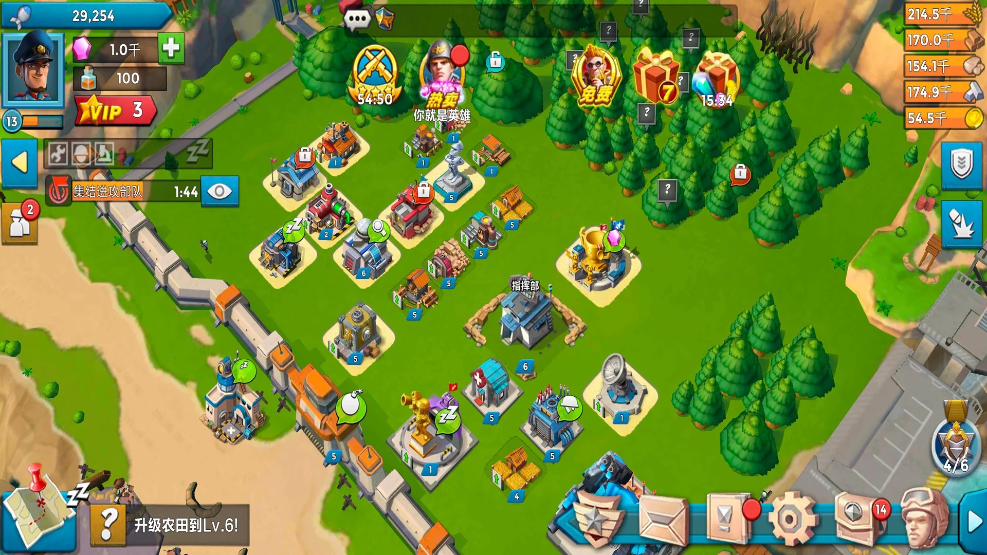 Изображение игры: Raid of Battlefield