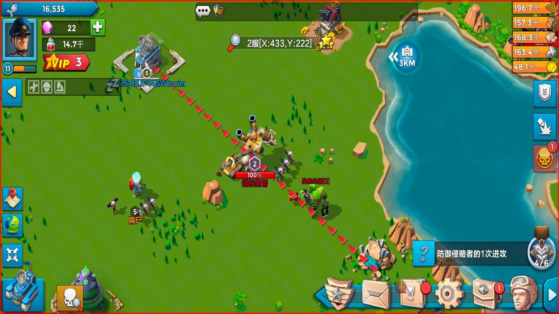 Изображение игры: Raid of Battlefield