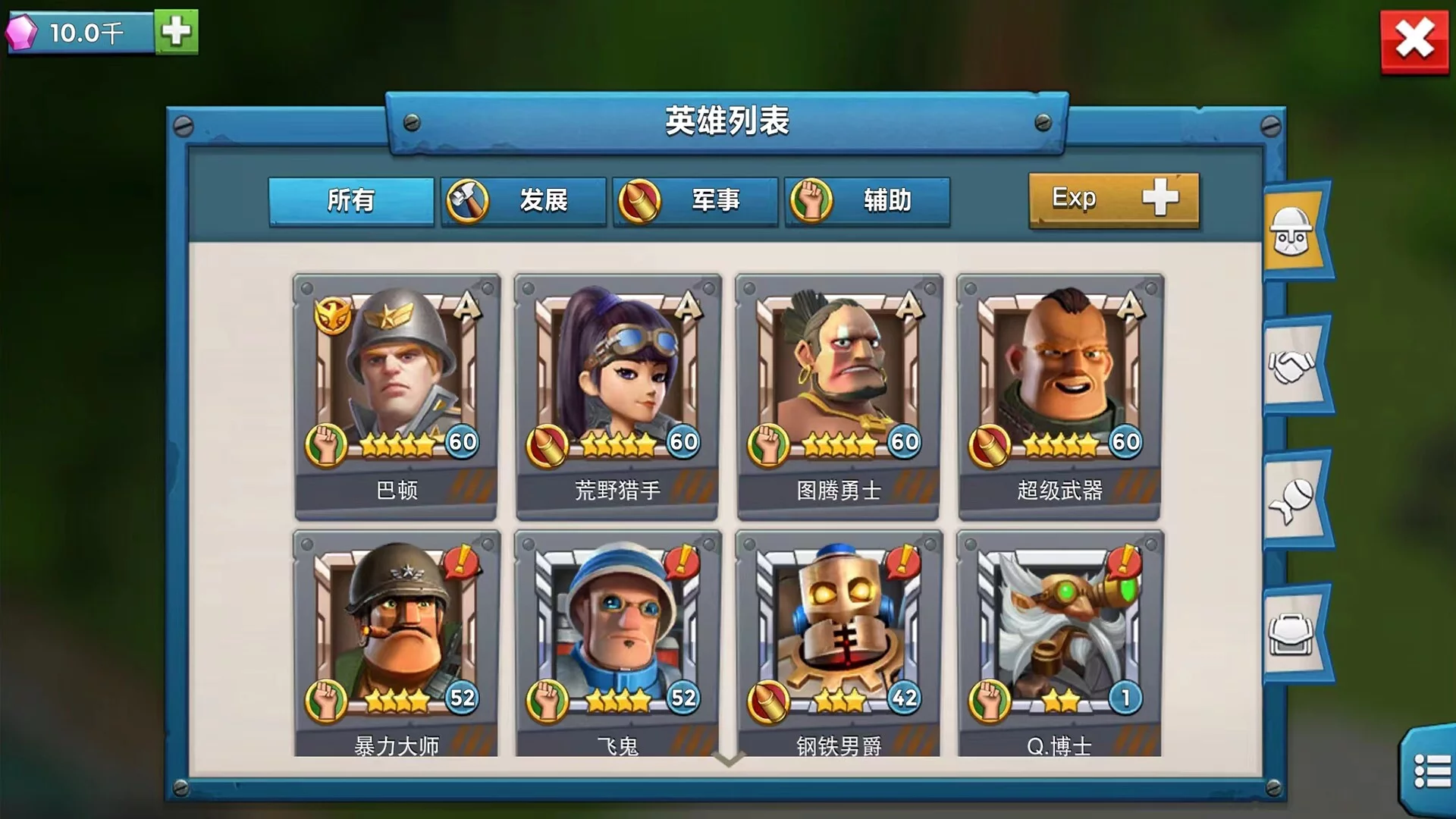 Изображение игры: Raid of Battlefield