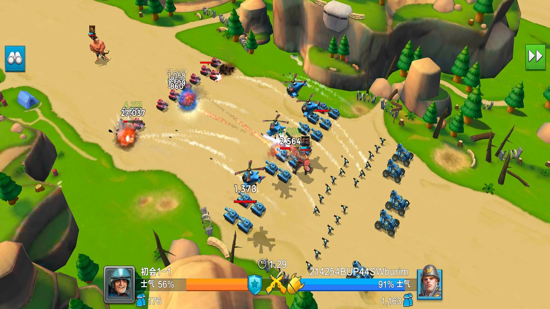 Изображение игры: Raid of Battlefield