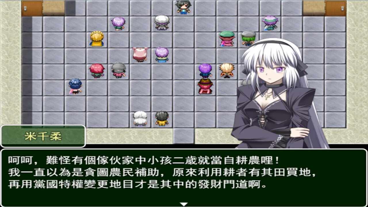 Изображение игры: 蒂羅森紫花詠Tirosens thistle-中文版
