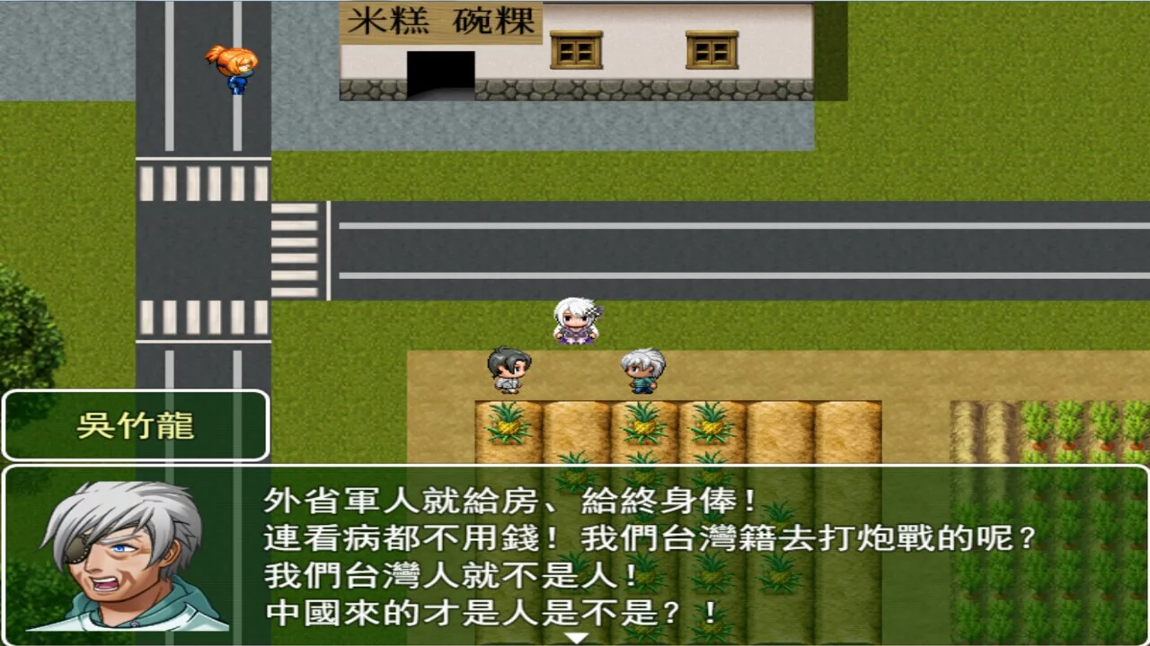 Изображение игры: 蒂羅森紫花詠Tirosens thistle-中文版
