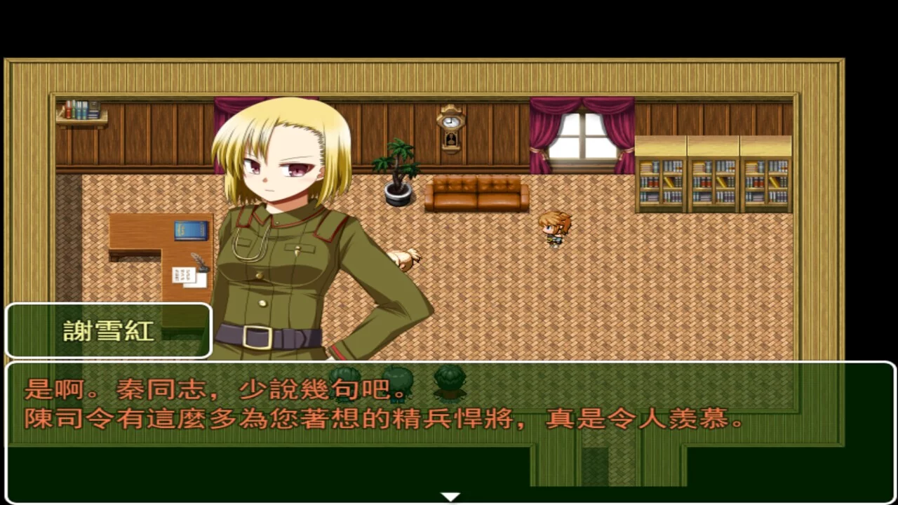 Изображение игры: 蒂羅森紫花詠Tirosens thistle-中文版