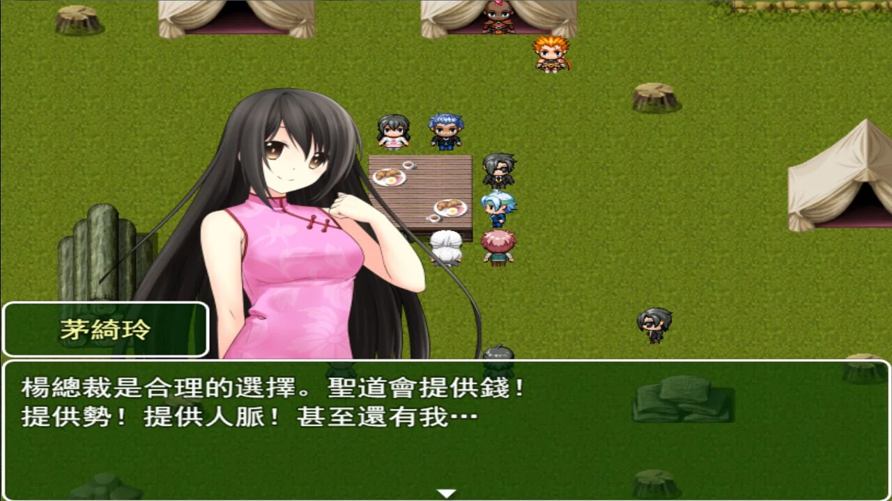 Изображение игры: 蒂羅森紫花詠Tirosens thistle-中文版