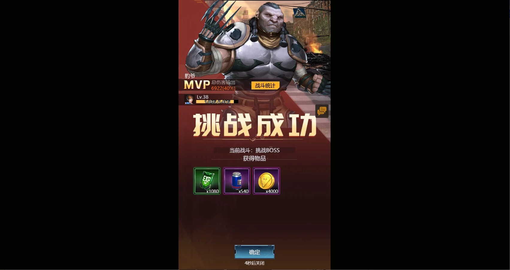 Изображение игры: 丧尸世界-送150连抽