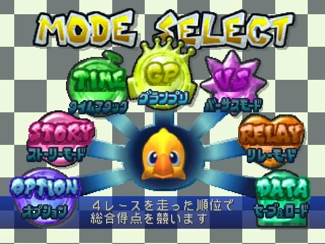 Изображение игры: Chocobo Racing