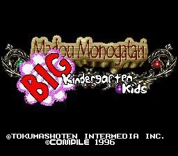 Изображение игры: Madou Monogatari: Big Kindergarten Kids