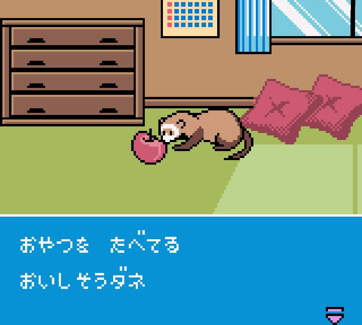 Изображение игры: Ferret Monogatari: Watashi no Okiniiri