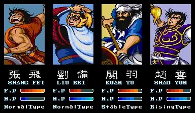 Изображение игры: Dynasty Wars