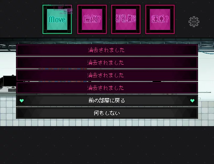 Изображение игры: ウワガキアイ