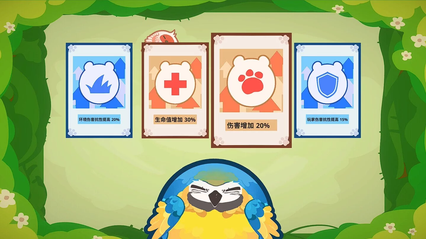 Изображение игры: Ball Animals