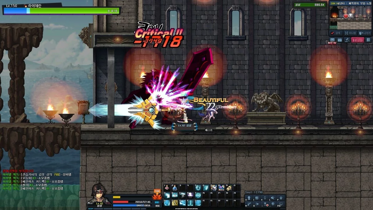 Изображение игры: Soul Guardians