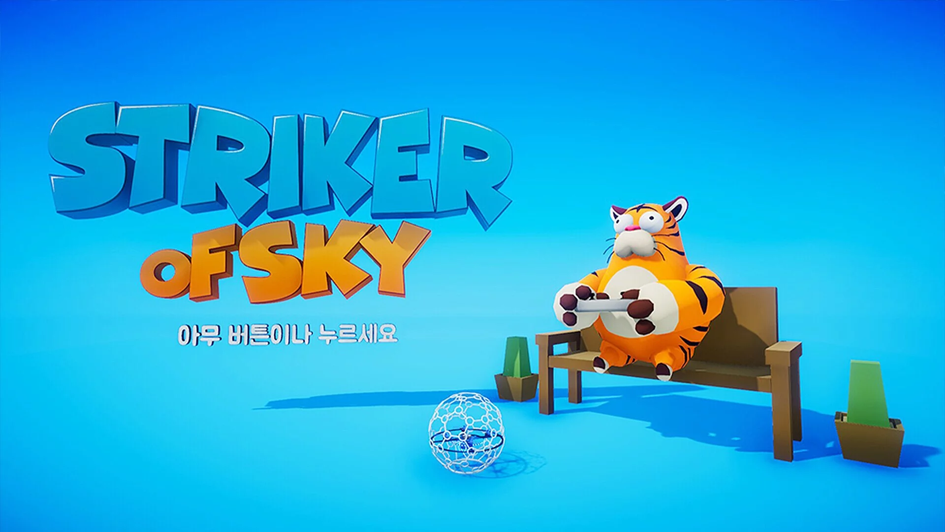 Изображение игры: STRIKER of SKY