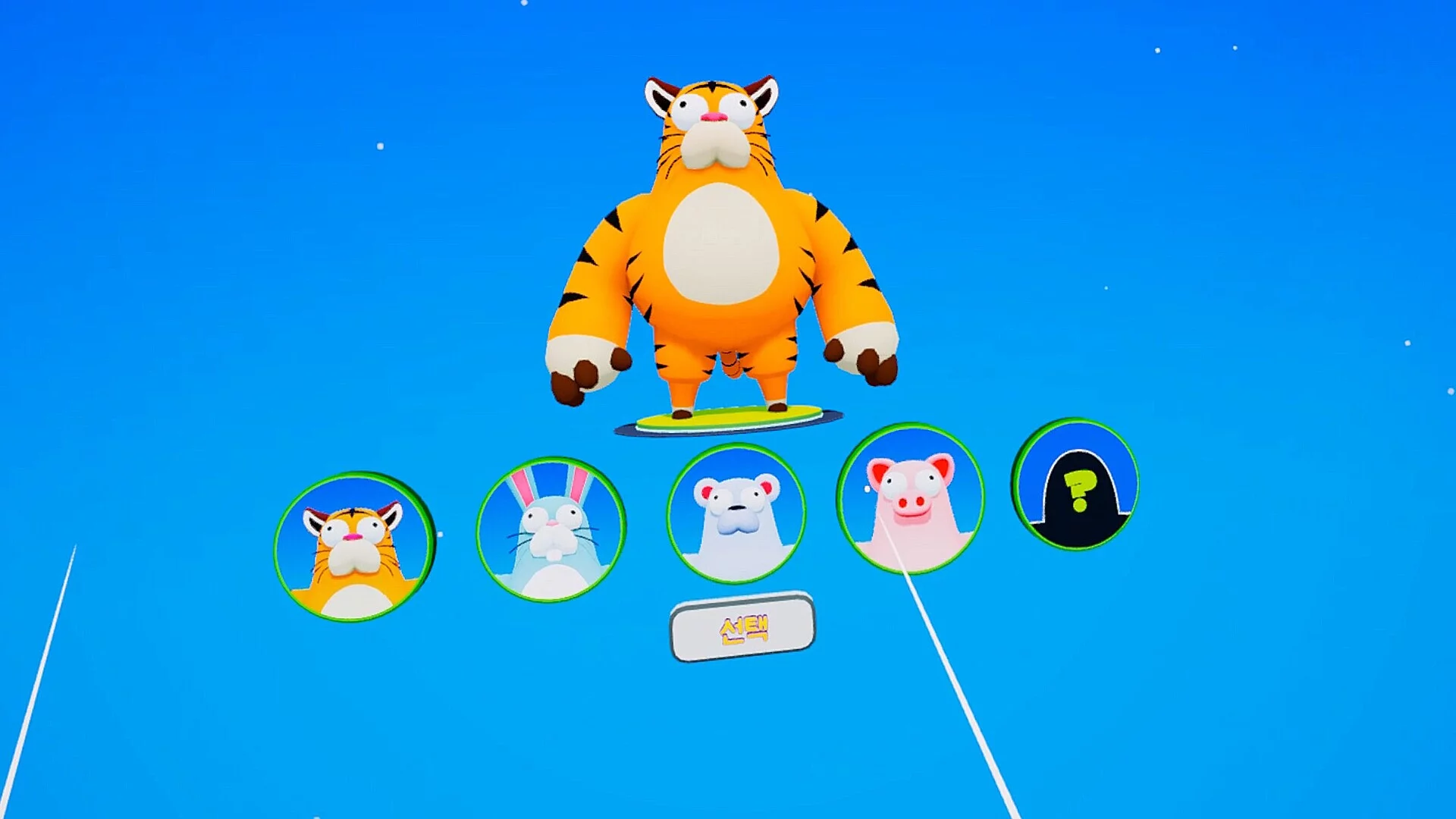 Изображение игры: STRIKER of SKY