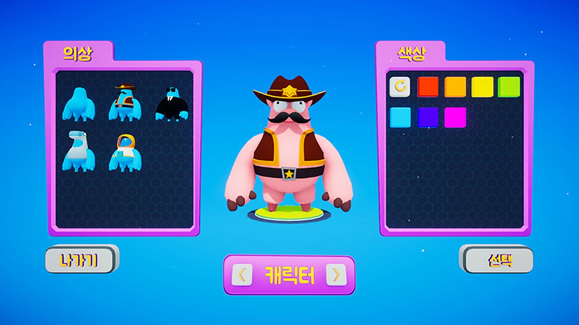 Изображение игры: STRIKER of SKY