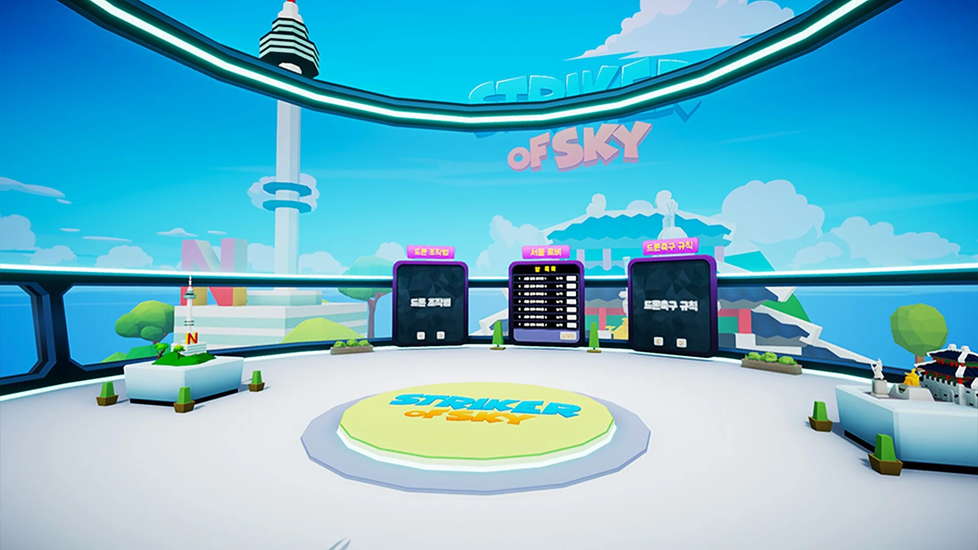 Изображение игры: STRIKER of SKY