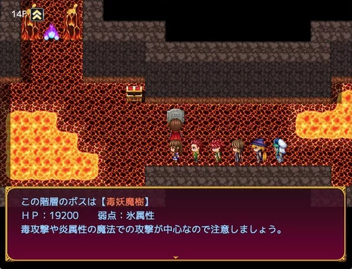 Изображение игры: The Seven Heroes and the Mysterious Tower