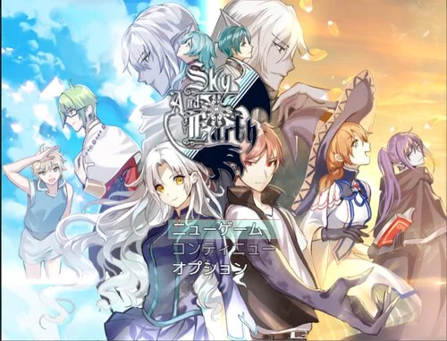 Изображение игры: Sky And Earth