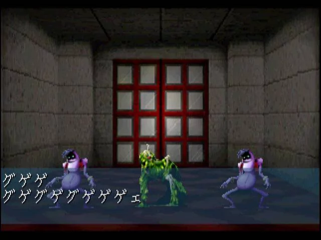 Изображение игры: Shin Megami Tensei: Devil Summoner