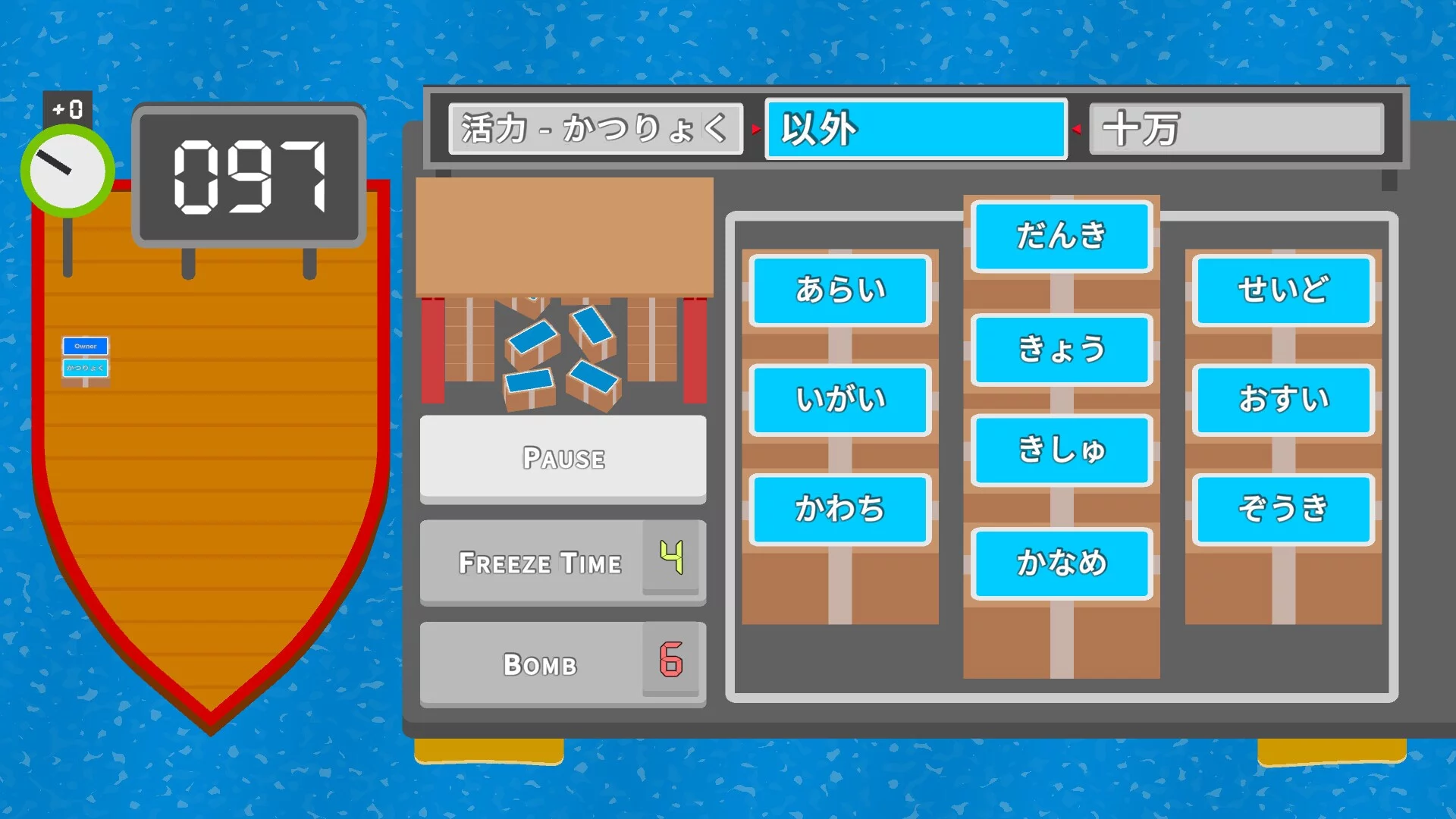Изображение игры: Kanji Islands