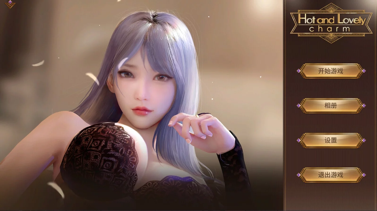 Изображение игры: Hot And Lovely ：Charm