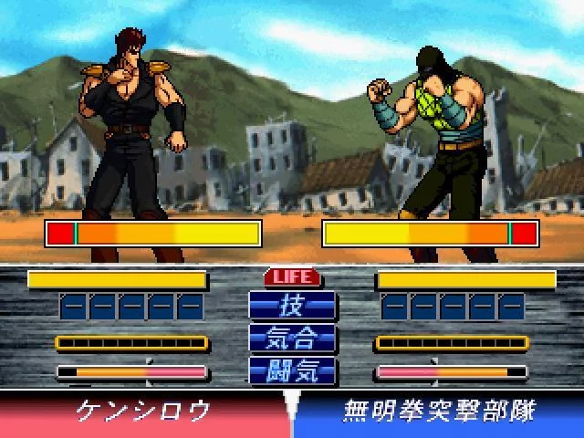 Изображение игры: Hokuto no Ken (1996)