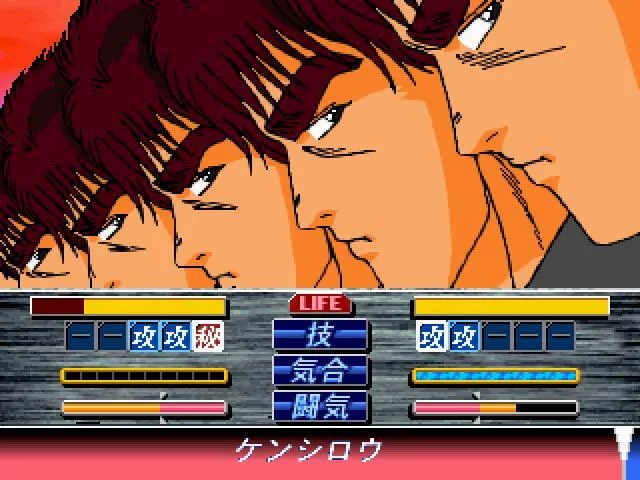 Изображение игры: Hokuto no Ken (1996)