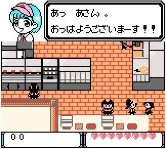 Изображение игры: McDonalds Monogatari: Honobono Tenchou Ikusei Game
