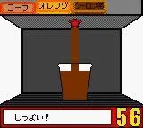 Изображение игры: McDonalds Monogatari: Honobono Tenchou Ikusei Game