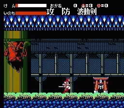 Изображение игры: Getsu Fuuma Den