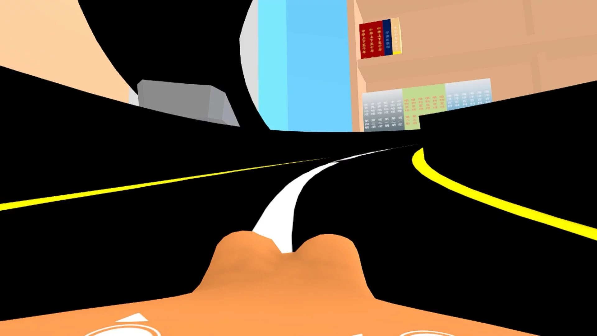 Изображение игры: Mini Driver