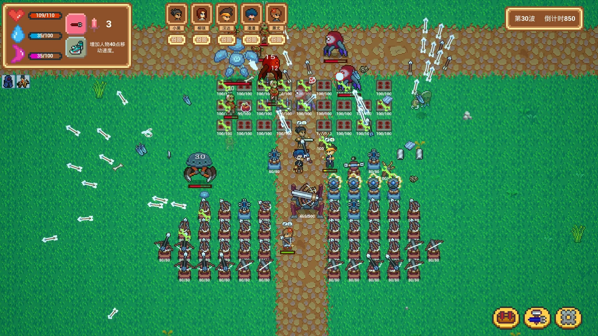 Изображение игры: 小白的保卫战 Xiaobai's defense war