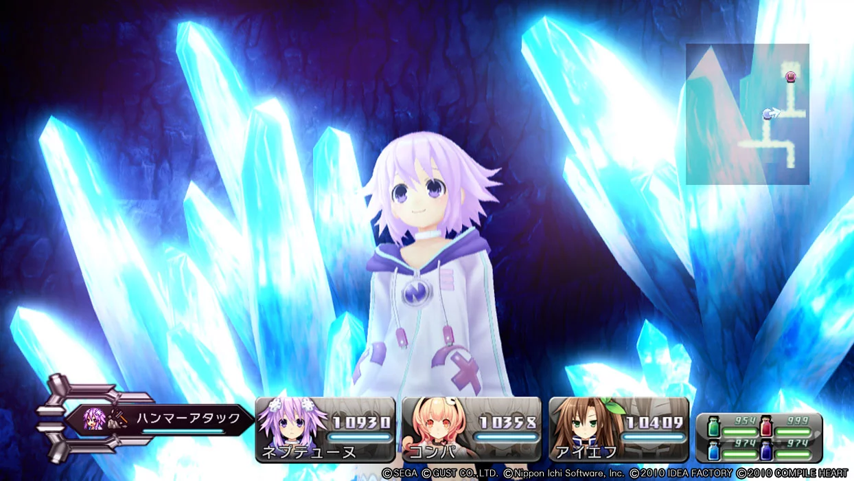 Изображение игры: Hyperdimension Neptunia